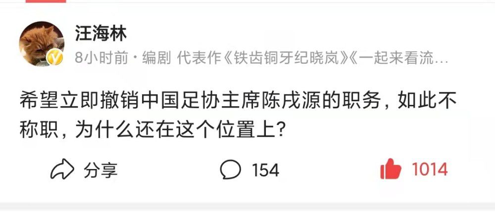 待遇方面，伊卡尔迪将获得800万欧的薪资+奖金。